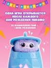 Пикимо. Интерактивный электронный питомец Серия 1 Бо. Peekimo (75046)