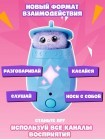 Пикимо. Интерактивный электронный питомец Серия 1 Бо. Peekimo (75046)