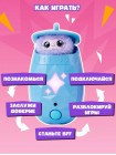 Пикимо. Интерактивный электронный питомец Серия 1 Бо. Peekimo (75046)