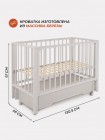 Кровать детская деревянная с универсальным маятником + накладки-грызунки Rant "Bergen Plus" цвет: Crystal Beige
