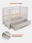 Кровать детская деревянная с универсальным маятником + накладки-грызунки Rant "Bergen Plus" цвет: Crystal Beige
