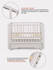Кровать детская деревянная с универсальным маятником + накладки-грызунки Rant "Bergen Plus" цвет: Crystal Beige
