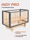 Кровать детская деревянная с продольным маятником + быстросъемная стенка+ накладки-грызунки Rant "INDY PRO" цвет: Moon grey