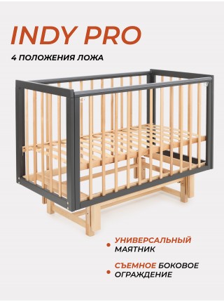 Кровать детская деревянная с продольным маятником + быстросъемная стенка+ накладки-грызунки Rant "INDY PRO" цвет: Moon grey