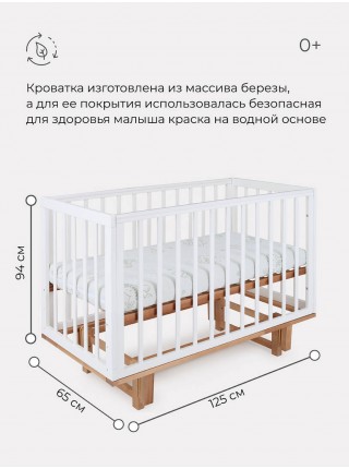 Кровать детская деревянная с продольгым маятником + накладки-грызунки Rant "INDY" цвет: белый