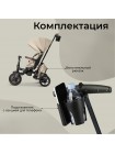 3-х колесный велосипед QPlay Comfo Max цвет: Beige (T70)