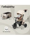 3-х колесный велосипед QPlay Comfo Max цвет: Beige (T70)