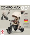 3-х колесный велосипед QPlay Comfo Max цвет: Beige (T70)