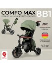 3-х колесный велосипед QPlay Comfo Max цвет: Green (T70)