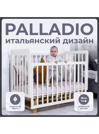 Кровать детская деревянная с продольным маятником + накладки-грызунки SB "Palladio" цвет: белый/дерево