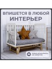 Кровать детская деревянная с продольным маятником + накладки-грызунки SB "Palladio" цвет: белый/дерево