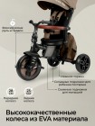 3-х колесный велосипед QPlay Comfo Max цвет: Brown (T70)