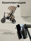 3-х колесный велосипед QPlay Comfo Max цвет: Brown (T70)