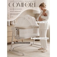 Детская приставная люлька-колыбель Sweet Baby Comfort цвет: белый/бежевый