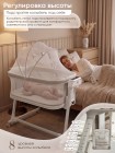 Детская приставная люлька-колыбель Sweet Baby Comfort цвет: белый/серый