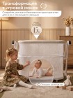 Детская приставная люлька-колыбель Sweet Baby Comfort цвет: белый/бежевый