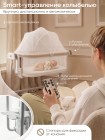 Детская приставная люлька-колыбель Sweet Baby Comfort цвет: белый/бежевый