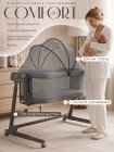 Детская приставная люлька-колыбель Sweet Baby Comfort цвет: темно-серый/дуб