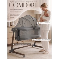 Детская приставная люлька-колыбель Sweet Baby Comfort цвет: темно-серый/дуб