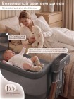 Детская приставная люлька-колыбель Sweet Baby Comfort цвет: темно-серый/дуб