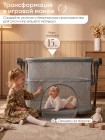 Детская приставная люлька-колыбель Sweet Baby Comfort цвет: темно-серый/дуб