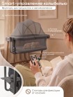 Детская приставная люлька-колыбель Sweet Baby Comfort цвет: темно-серый/дуб