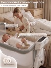 Детская приставная люлька-колыбель Sweet Baby Comfort цвет: белый/серый