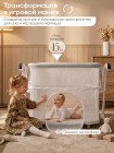 Детская приставная люлька-колыбель Sweet Baby Comfort цвет: белый/серый