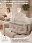 Детская приставная люлька-колыбель Sweet Baby Comfort цвет: белый/серый