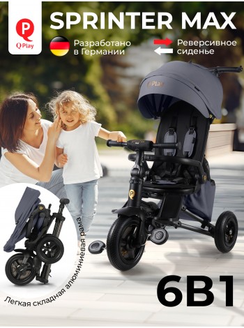 3-х колесный велосипед QPlay SPRINTER MAX 6в1 цвет: Grey (Oxford/Graphite) (S702)
