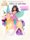 Игрушка-фигурка "Единорог" Unicorn Academy единорог Листва и кукла Эйва (6067375_SpM)
