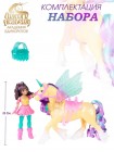 Игрушка-фигурка "Единорог" Unicorn Academy единорог Листва и кукла Эйва (6067375_SpM)