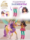 Игрушка-фигурка "Единорог" Unicorn Academy единорог Листва и кукла Эйва (6067375_SpM)