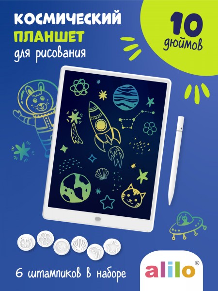 Детский графический планшет для рисования и творчества Alilo (60299)