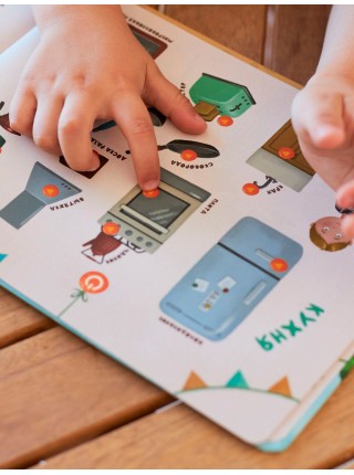 Интерактивная книга Abumba Fingerboo «Всё обо всём» (ABU-FING-01)