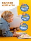 Интерактивная книга Abumba Fingerbook «Какие бывают животные» (ABU-FING-02)
