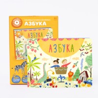 Интерактивная книга Abumba Fingerbook «Азбука» (ABU-FING-03)