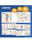 Интерактивная книга Abumba Fingerbook «Азбука» (ABU-FING-03)