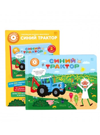 Интерактивная книга Abumba Fingerbook «Синий трактор» (ABU-FING-04)