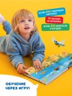 Интерактивная книга Abumba Fingerbook «Синий трактор» (ABU-FING-04)