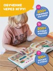 Интерактивная книга Abumba Fingerbook «Какой бывает транспорт» (ABU-FING-05)