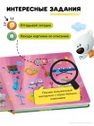 Интерактивная книга Abumba Fingerbook «Ми-Ми-Мишки» (ABU-FING-06)