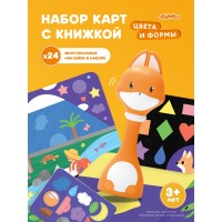 Детский набор карт с книжкой Abumba для игры и обучения "Цвета и формы"  (ABU-FC-05)