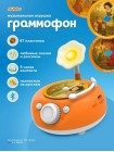 Музыкальная интерактивная игрушка Abumba Граммофон 2.0 (ABU-GR-1)