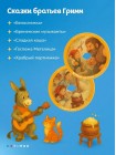 Музыкальная интерактивная игрушка Abumba Граммофон 2.0 (ABU-GR-1)