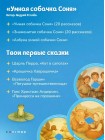 Музыкальная интерактивная игрушка Abumba Граммофон 2.0 (ABU-GR-1)
