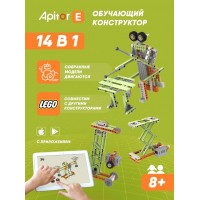 Электронный конструктор Apitor Robot E 14в1 Арт. alilo-apitore