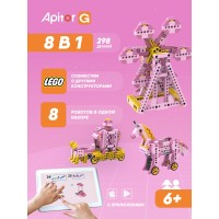 Электронный конструктор Apitor Robot G 8в1 Арт. alilo-apitorg