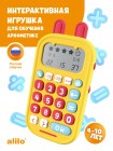 Детский развивающий обучающий калькулятор "Зайка Математик " Alilo  (KS-1)