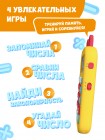 Детский развивающий обучающий калькулятор "Зайка Математик " Alilo  (KS-1)